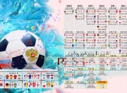 开云官网-降维打击！布克狂轰43分上演三分教学，凯尔特人127-89血洗辽宁队